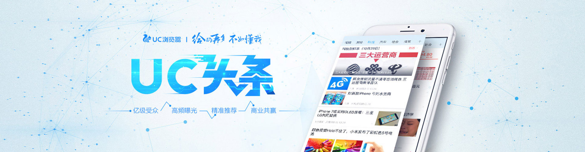 玛多百度推广排名