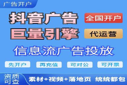 从零到一：百度竞价广告的投放全流程及效果分析