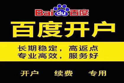案例分析：百度信息流如何助力内容创作者