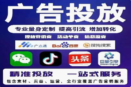 信息流广告创新案例解析