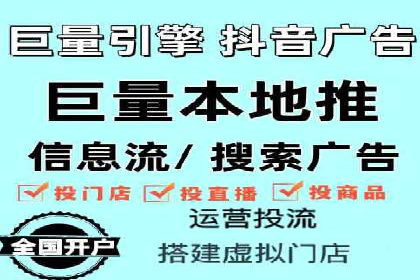 百度竞价排名服务的广告投放技巧与策略